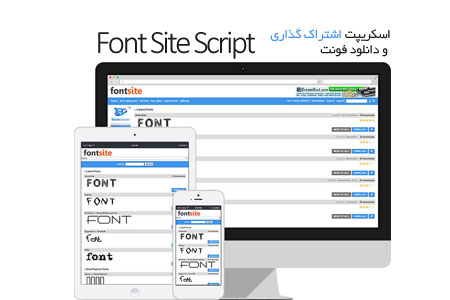 Font Site Script